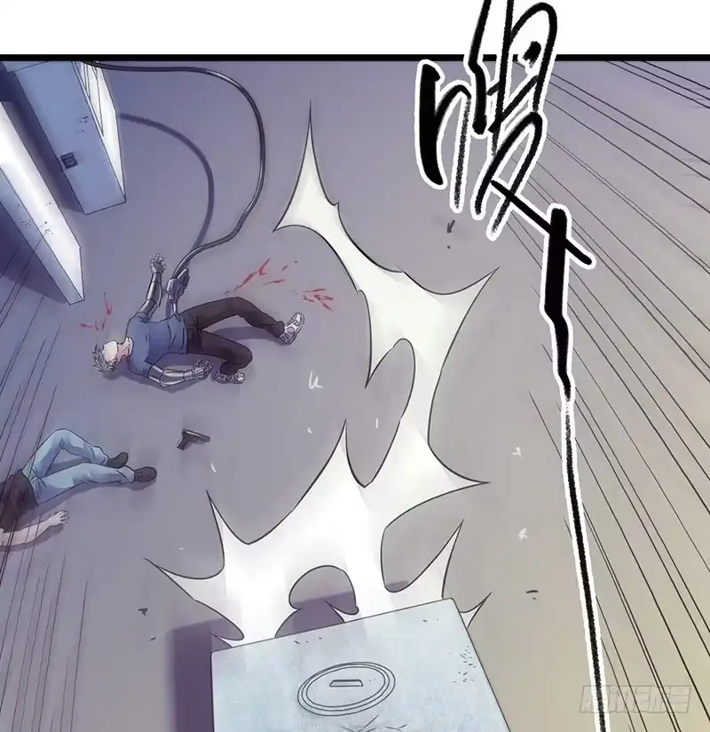 《水星速递》第4章 她的一生1 第35页