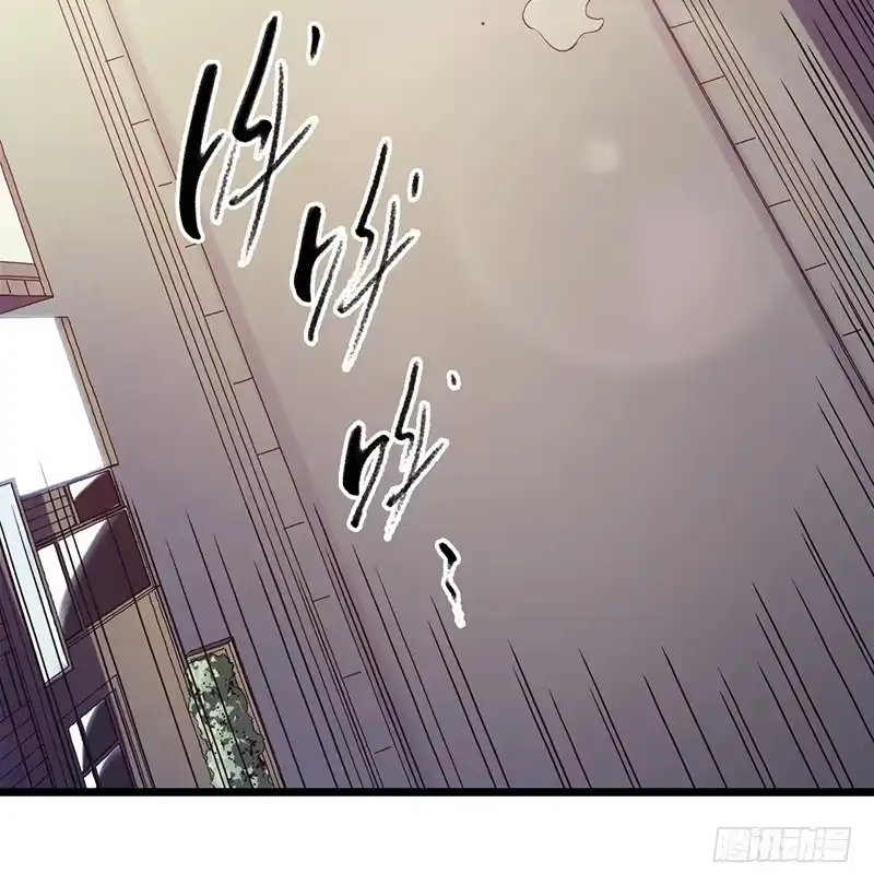《水星速递》第4章 她的一生1 第13页