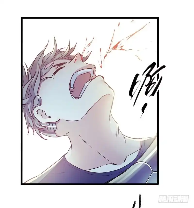 《水星速递》第4章 她的一生1 第34页