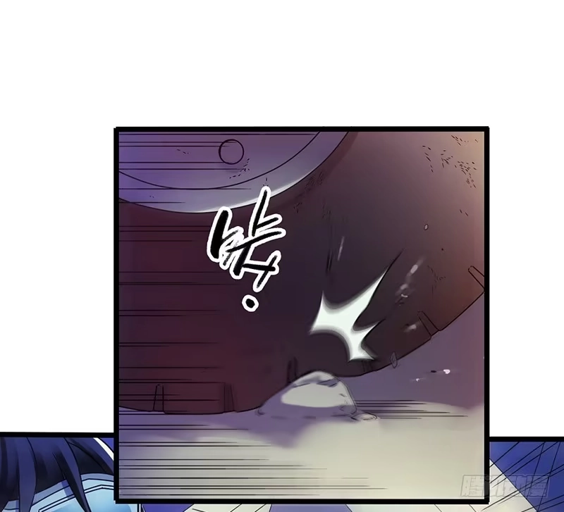 《水星速递》第4章 她的一生1 第44页