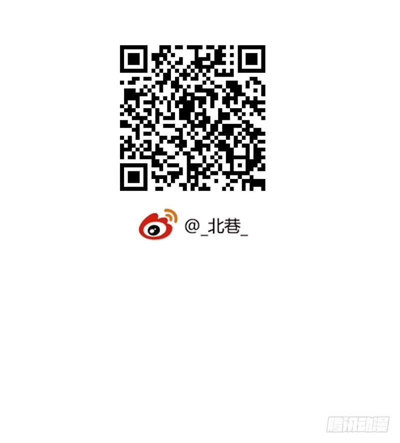 《水星速递》第4章 她的一生1 第52页