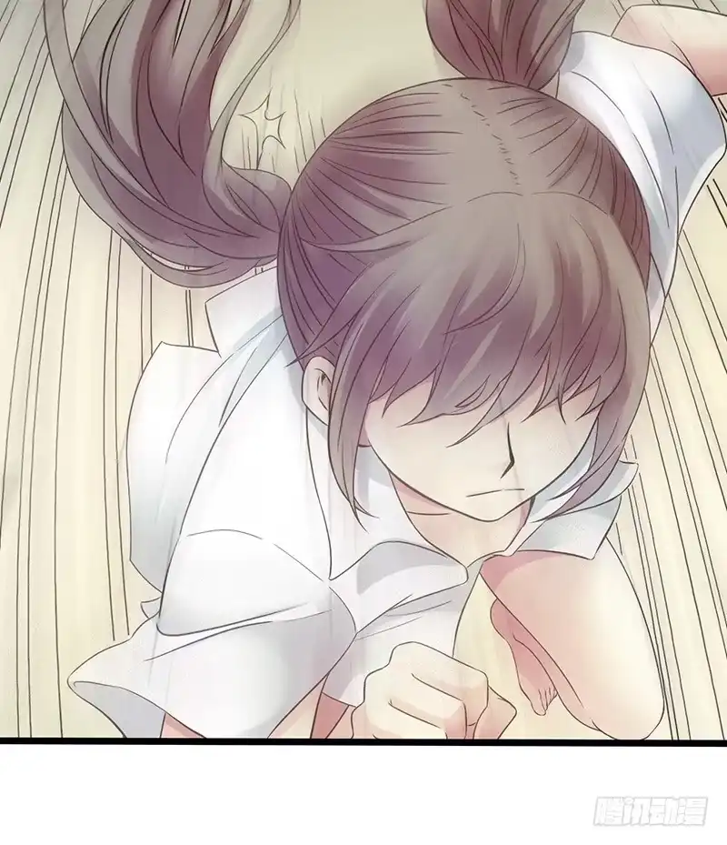 《水星速递》第4章 她的一生1 第9页