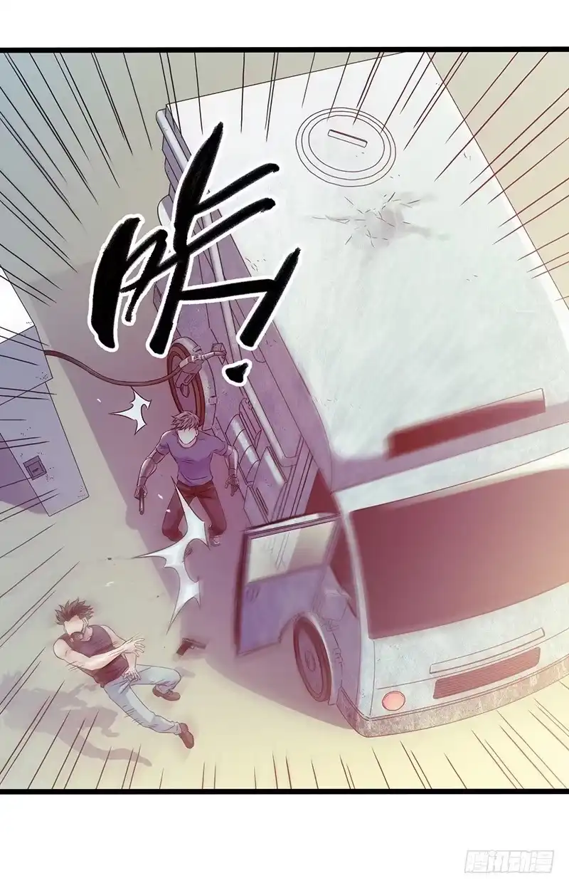 《水星速递》第4章 她的一生1 第30页
