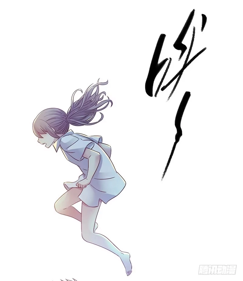 《水星速递》第4章 她的一生1 第6页