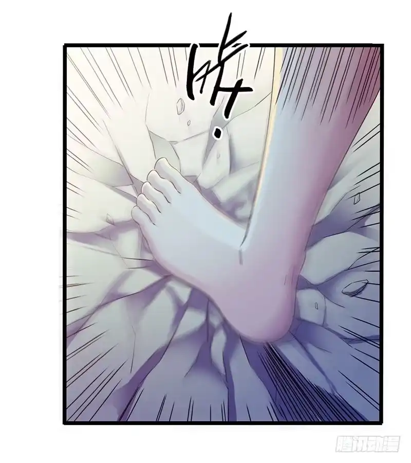 《水星速递》第4章 她的一生1 第5页