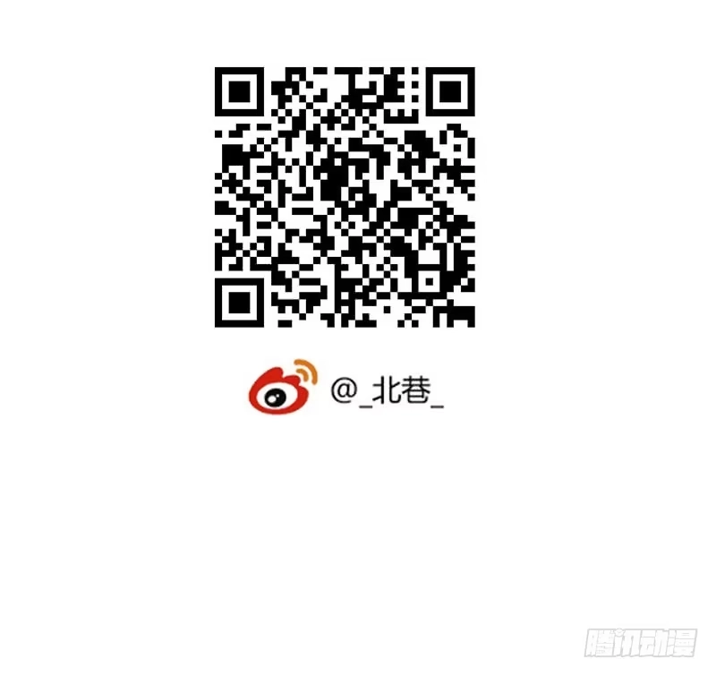 《水星速递》第4章 她的一生2 第51页