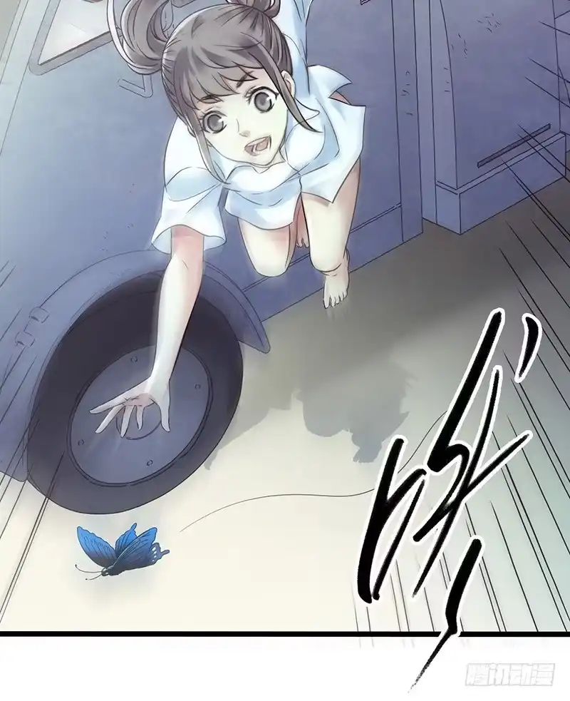 《水星速递》第4章 她的一生2 第40页