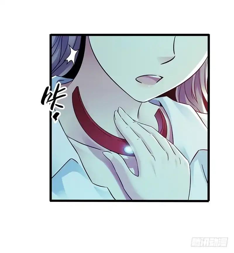 《水星速递》第4章 她的一生2 第10页