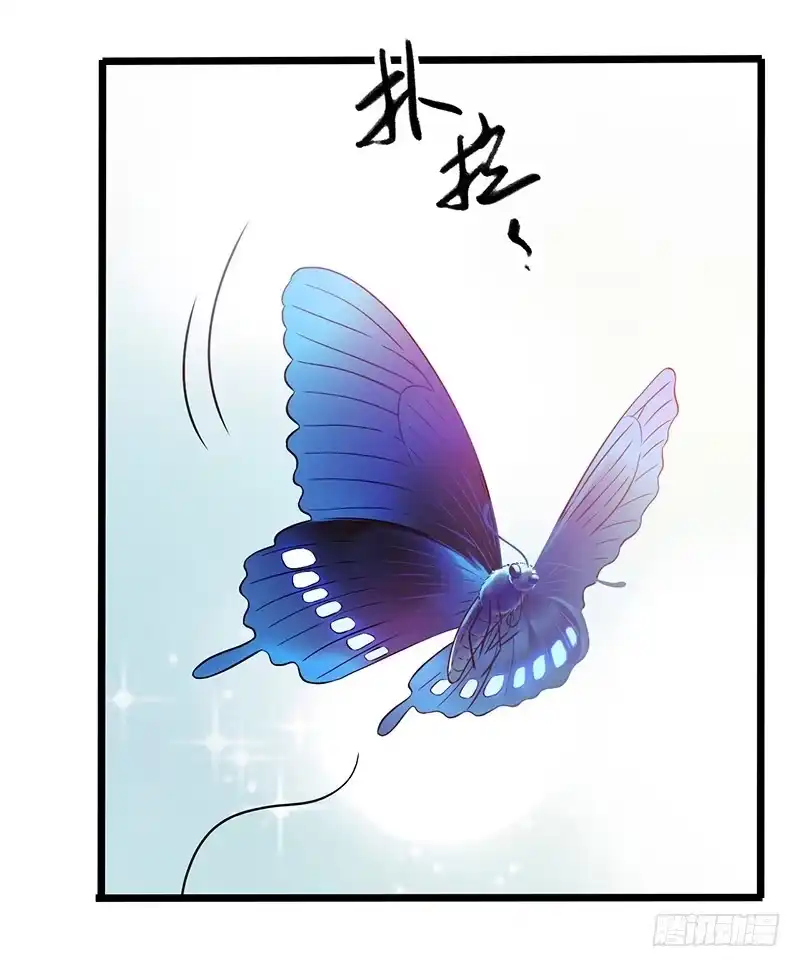 《水星速递》第4章 她的一生2 第36页