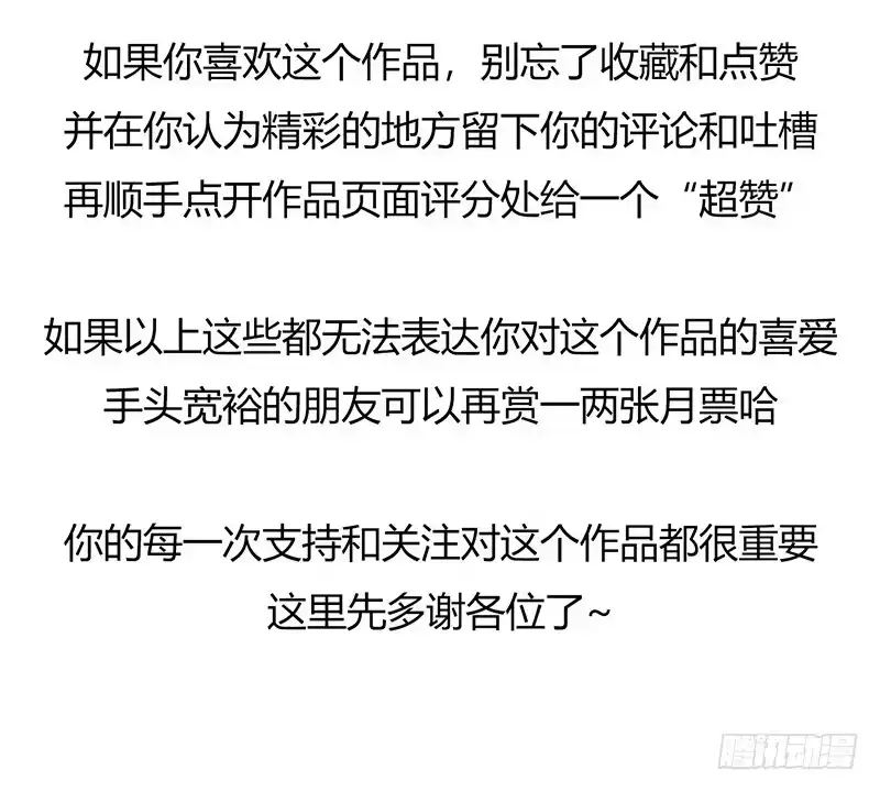 《水星速递》第4章 她的一生2 第50页