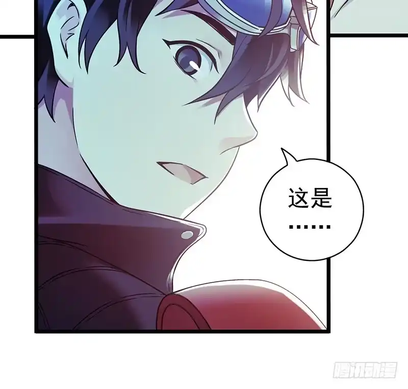 《水星速递》第4章 她的一生2 第12页