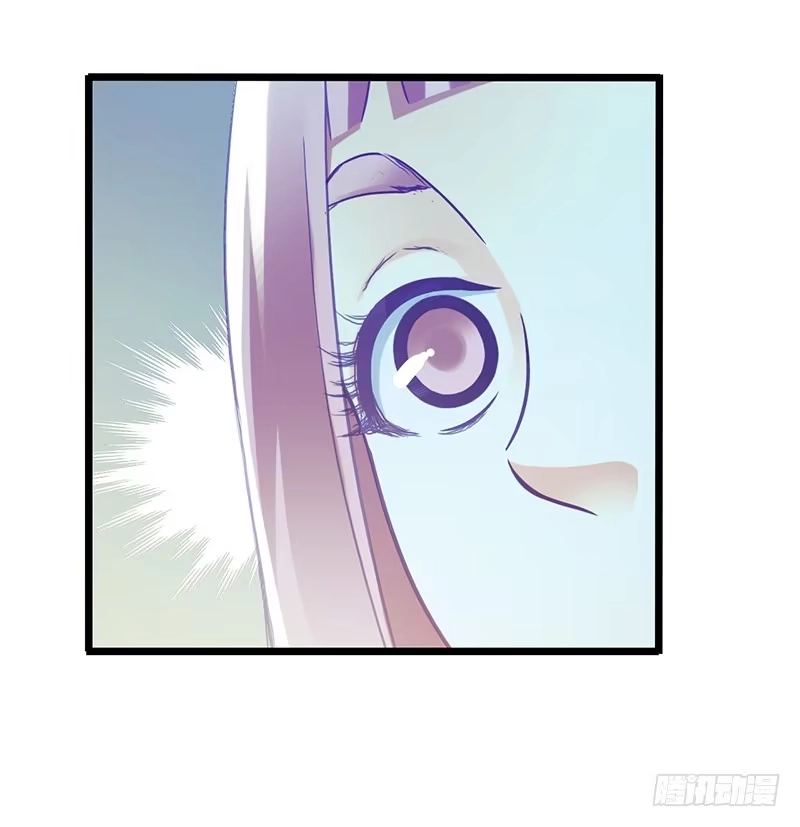 《水星速递》第4章 她的一生2 第17页