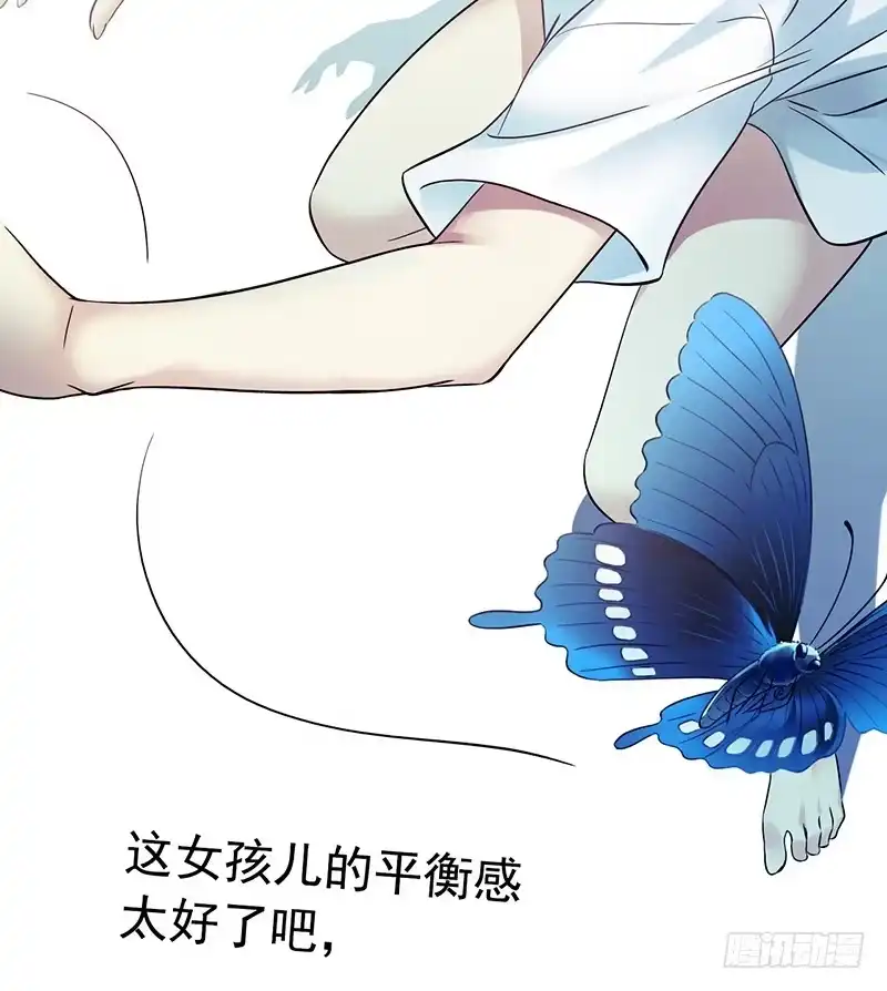《水星速递》第4章 她的一生2 第42页