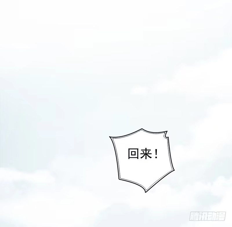 《水星速递》第4章 她的一生2 第46页