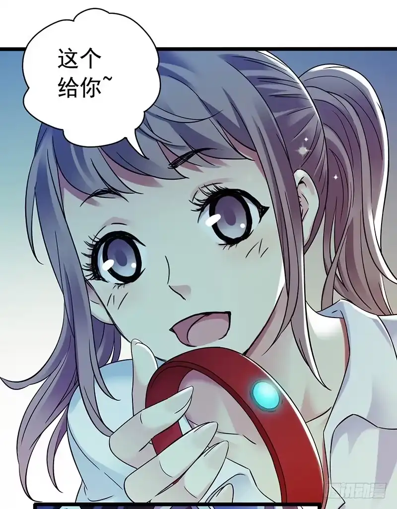《水星速递》第4章 她的一生2 第11页
