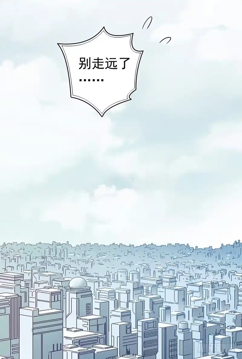 《水星速递》第4章 她的一生2 第47页