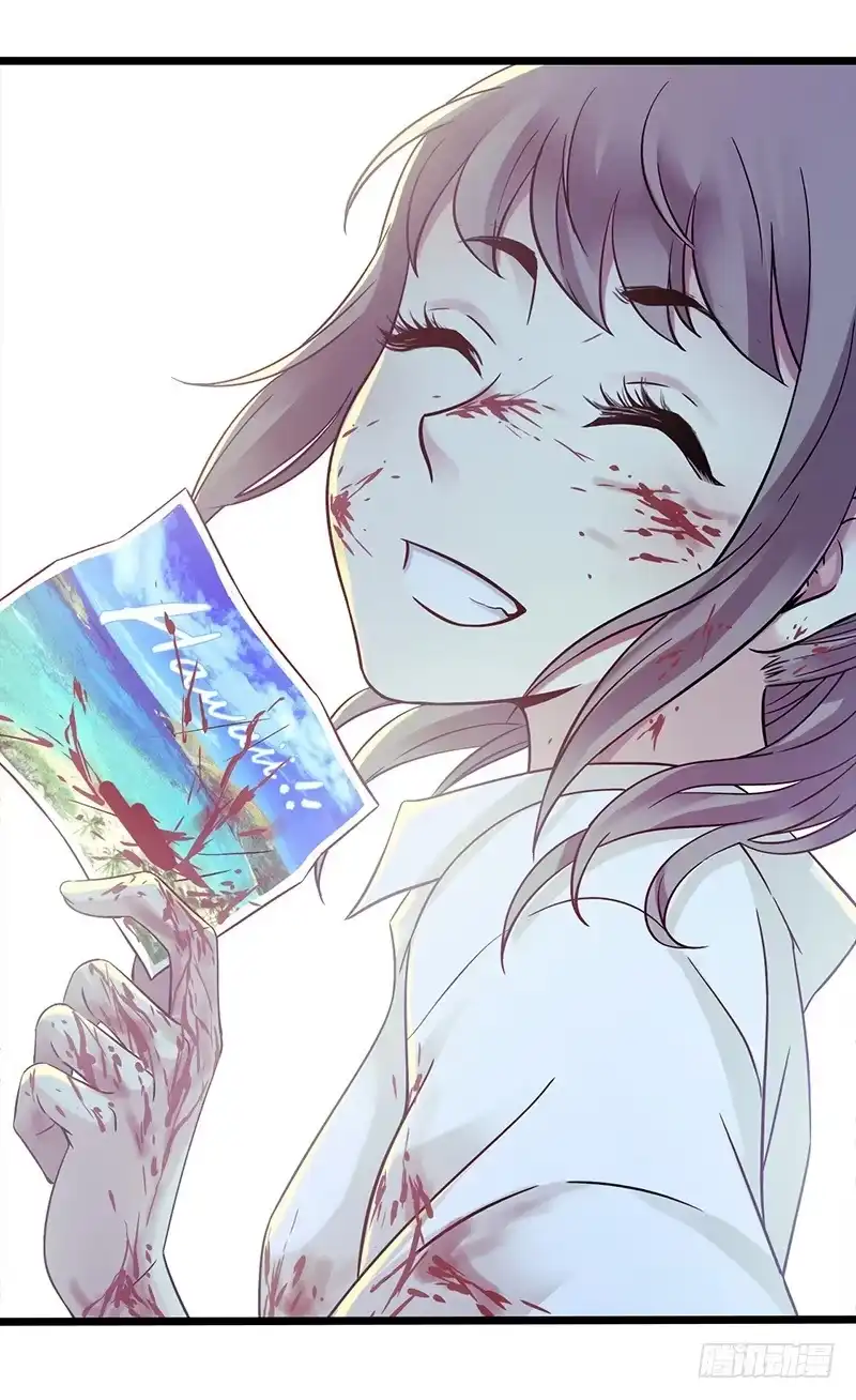 《水星速递》第4章 她的一生3 第24页