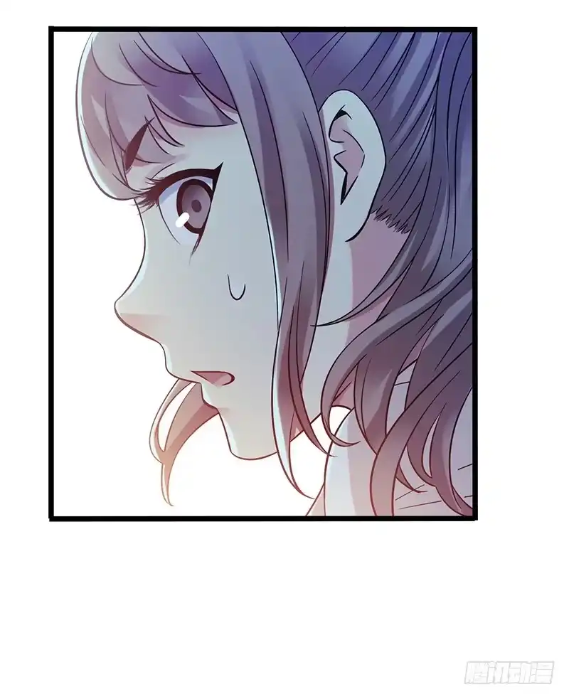 《水星速递》第4章 她的一生3 第5页