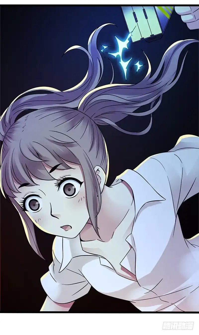 《水星速递》第4章 她的一生3 第8页