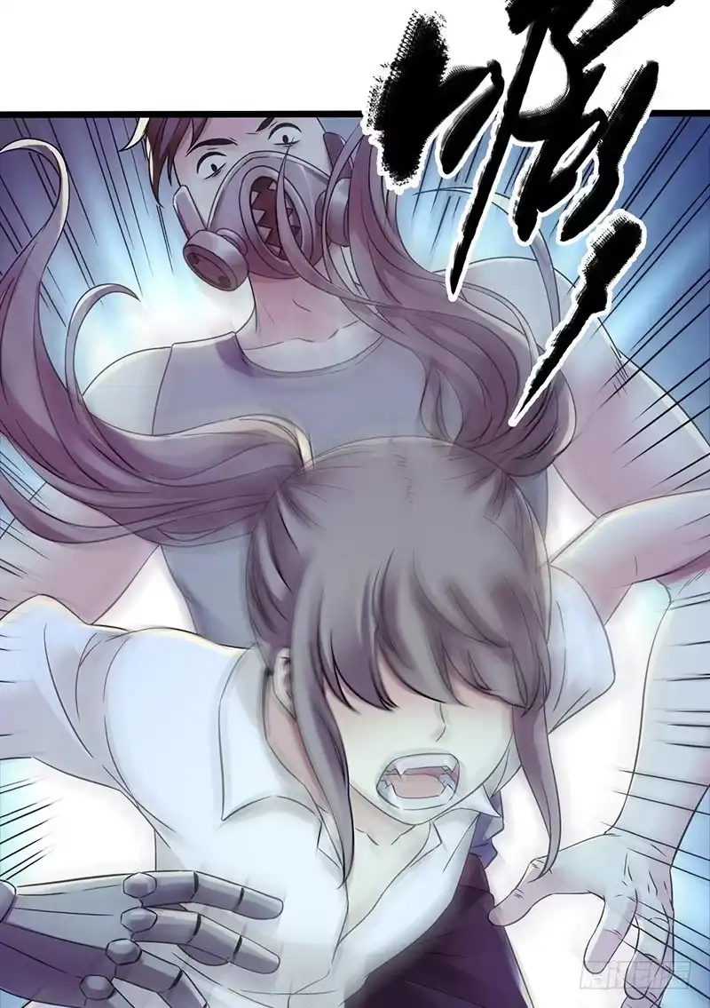 《水星速递》第4章 她的一生3 第14页
