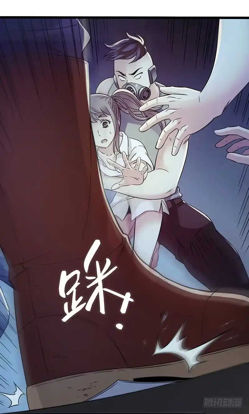 《水星速递》第4章 她的一生3 第12页
