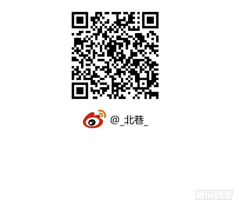 《水星速递》第4章 她的一生3 第42页