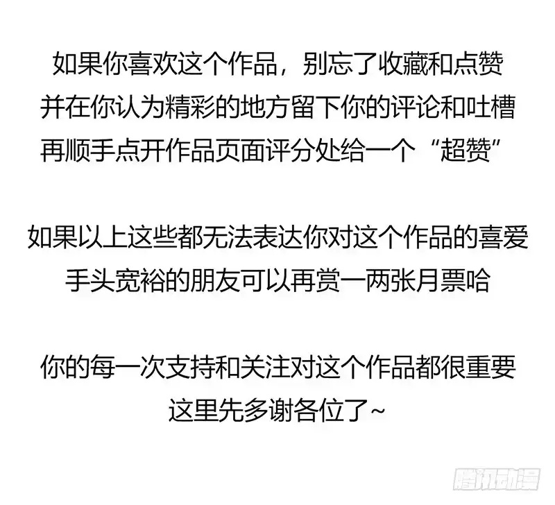 《水星速递》第4章 她的一生3 第41页