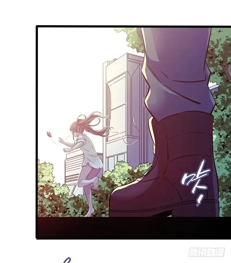 《水星速递》第4章 她的一生3 第2页