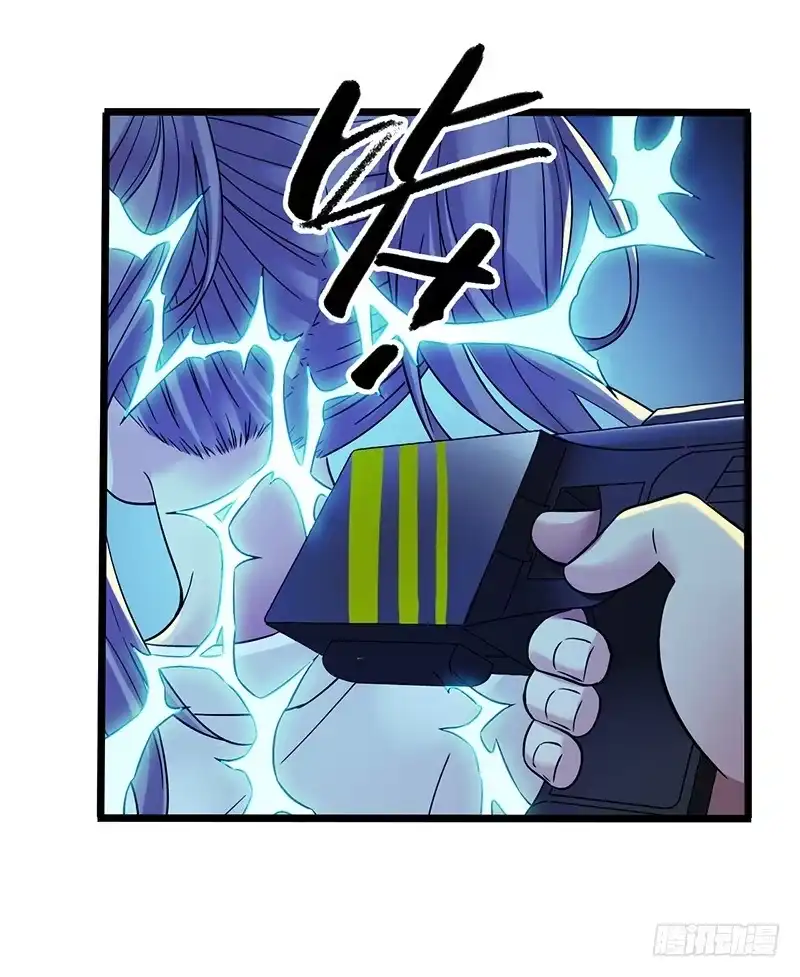 《水星速递》第4章 她的一生3 第7页
