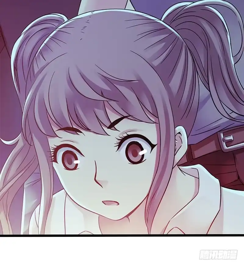 《水星速递》第4章 她的一生3 第4页