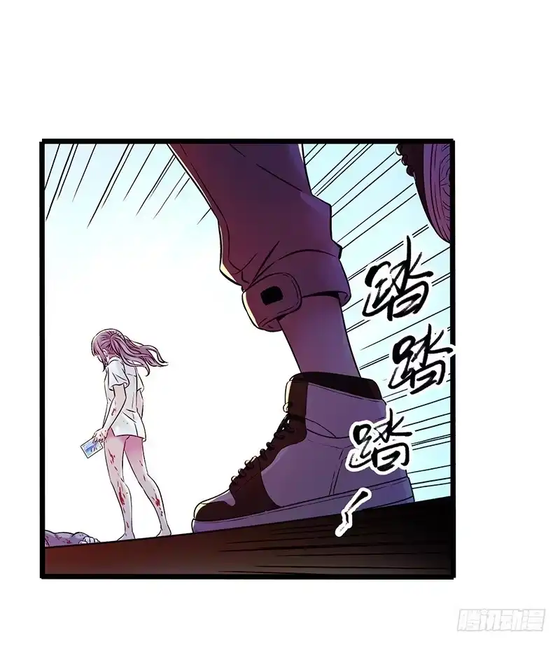 《水星速递》第4章 她的一生3 第19页