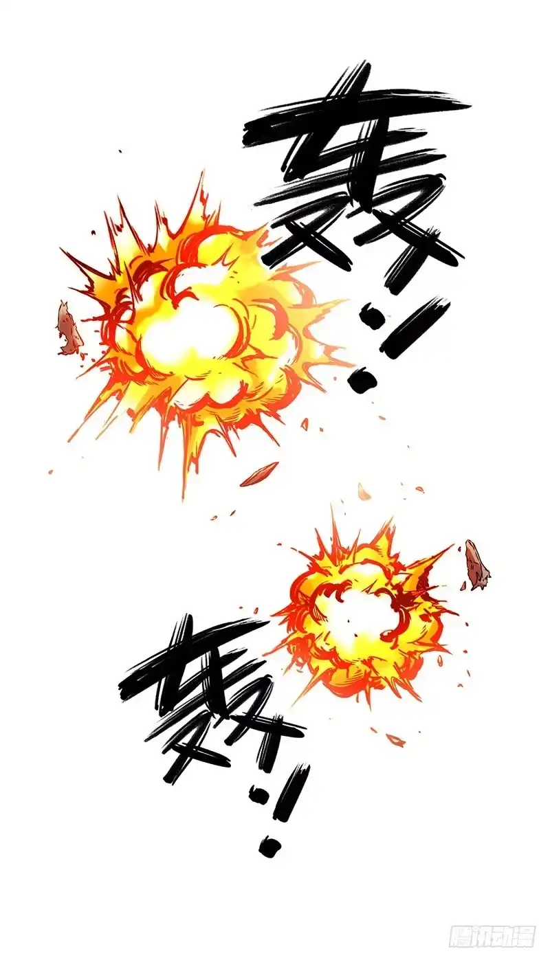 《水星速递》第1章 蓝色闪电3 第11页