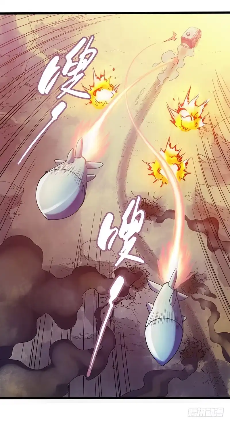 《水星速递》第1章 蓝色闪电3 第10页