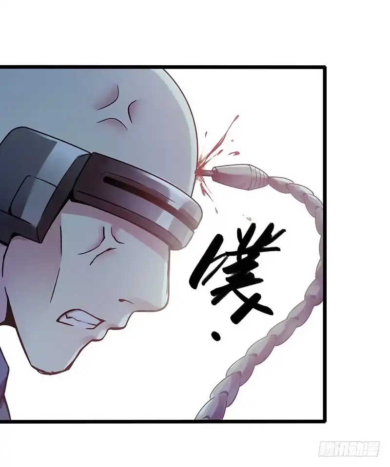 《水星速递》第1章 蓝色闪电3 第24页