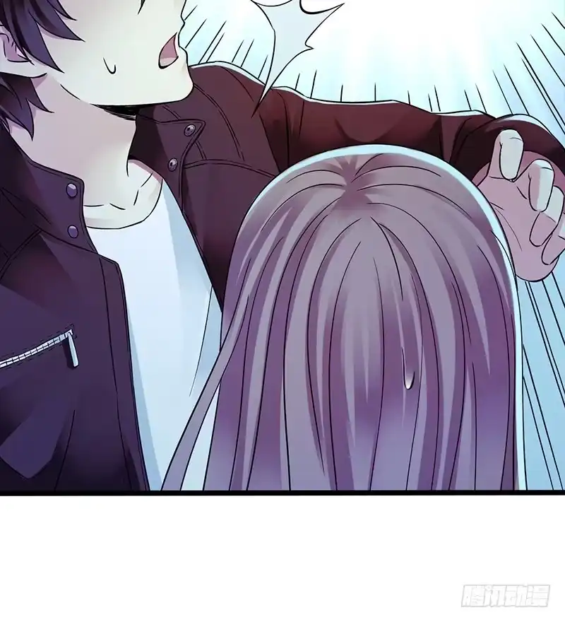 《水星速递》第4章 她的一生4 第37页