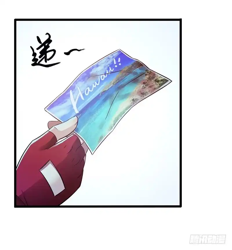 《水星速递》第4章 她的一生4 第4页