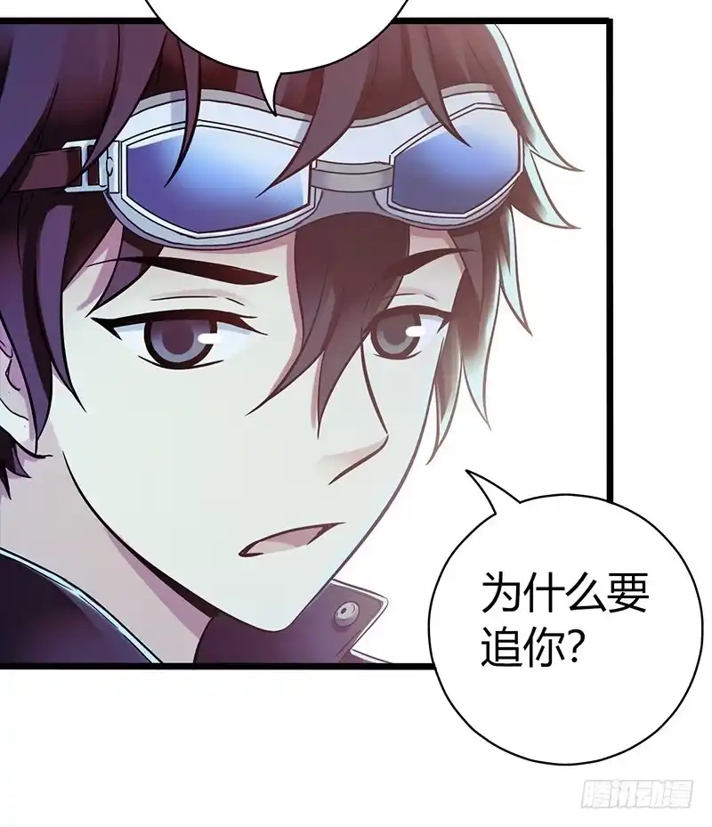 《水星速递》第4章 她的一生4 第10页