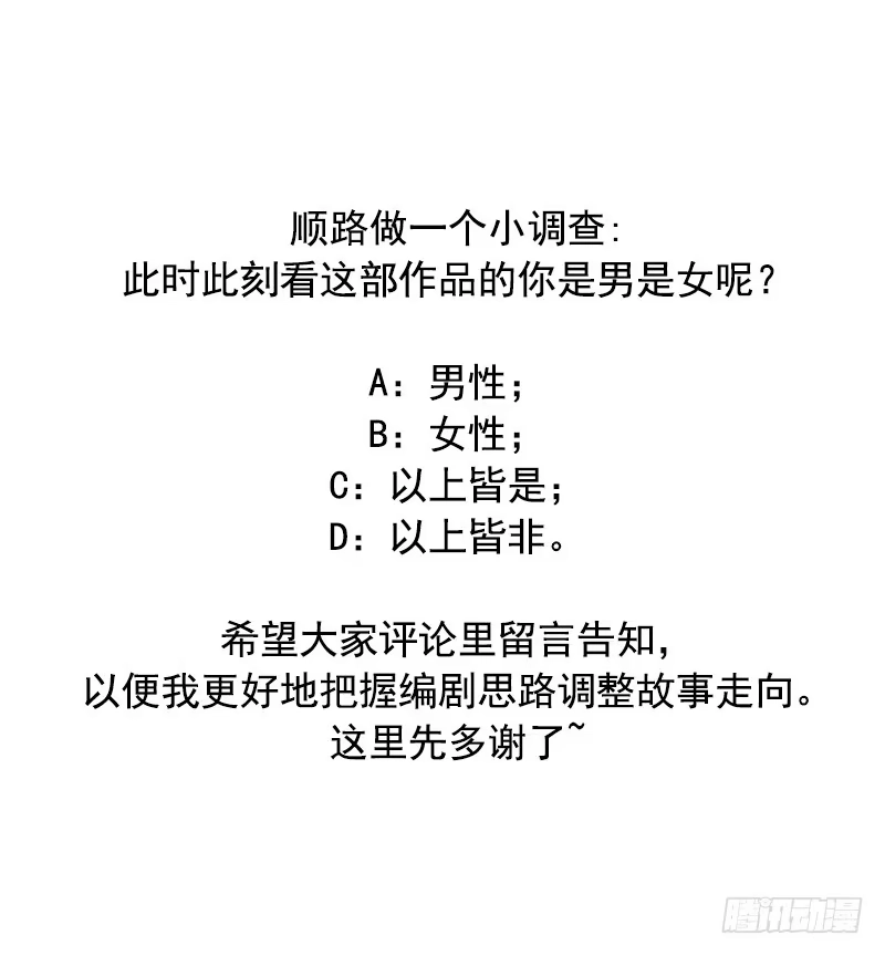 《水星速递》第4章 她的一生4 第47页