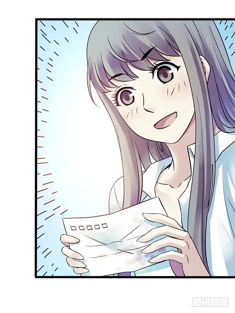 《水星速递》第4章 她的一生4 第5页