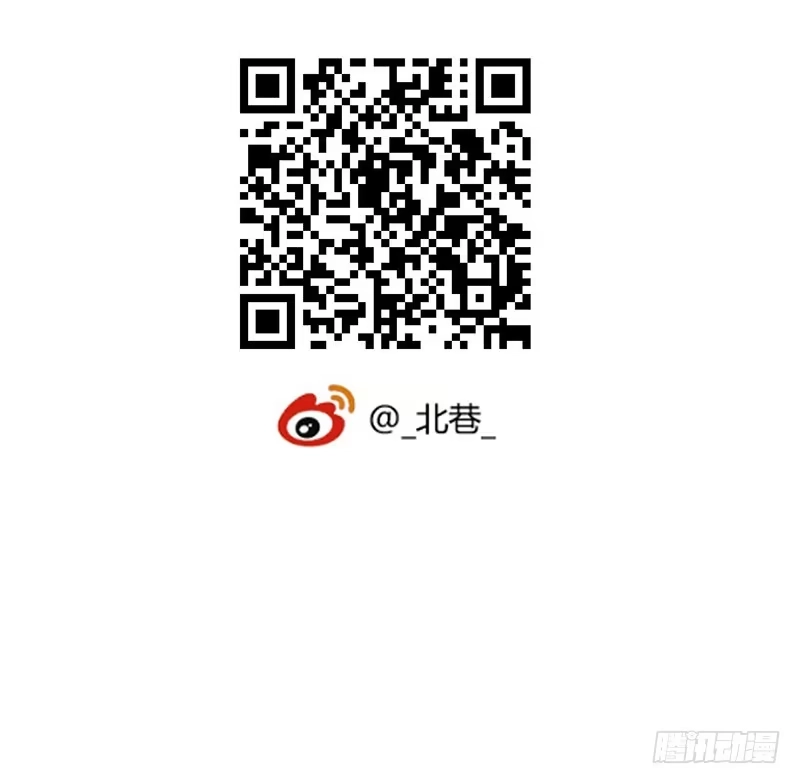 《水星速递》第4章 她的一生4 第46页