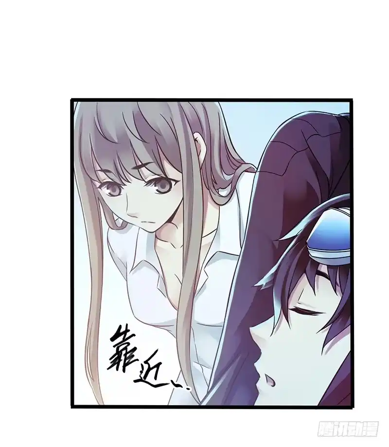 《水星速递》第4章 她的一生4 第13页