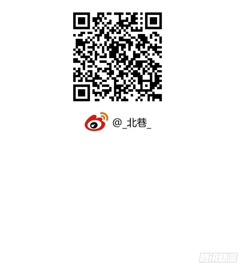 《水星速递》第4章 她的一生5 第40页