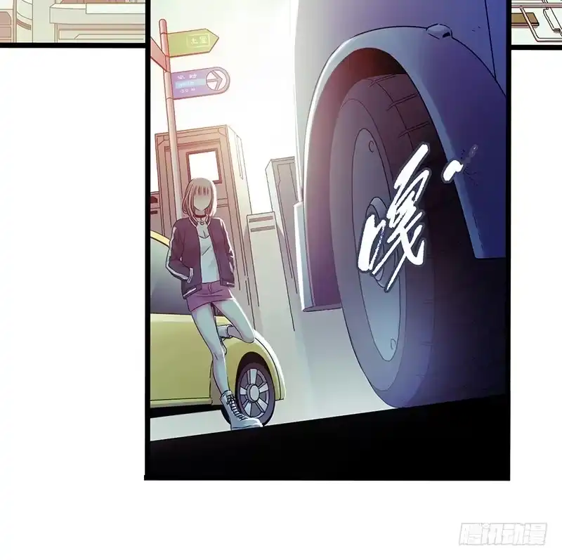 《水星速递》第4章 她的一生5 第2页