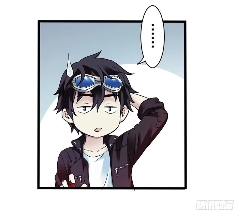 《水星速递》第4章 她的一生5 第10页