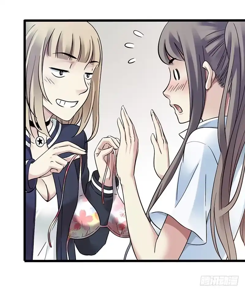 《水星速递》第4章 她的一生5 第15页