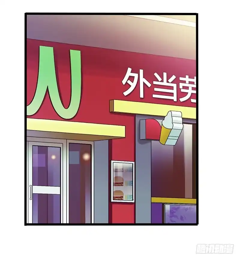 《水星速递》第4章 她的一生5 第26页