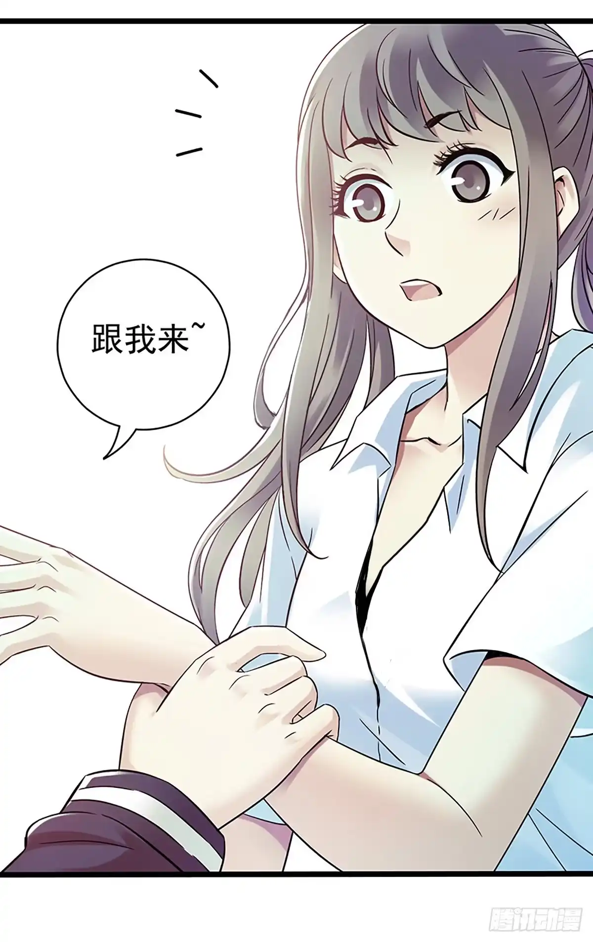 《水星速递》第4章 她的一生5 第41页