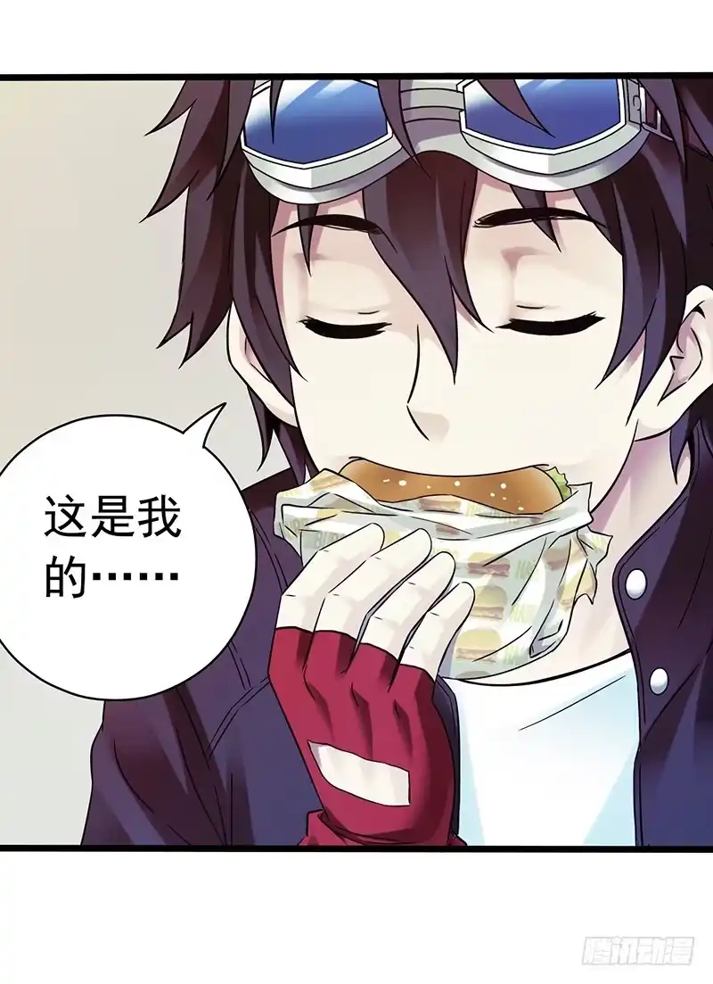 《水星速递》第4章 她的一生5 第34页