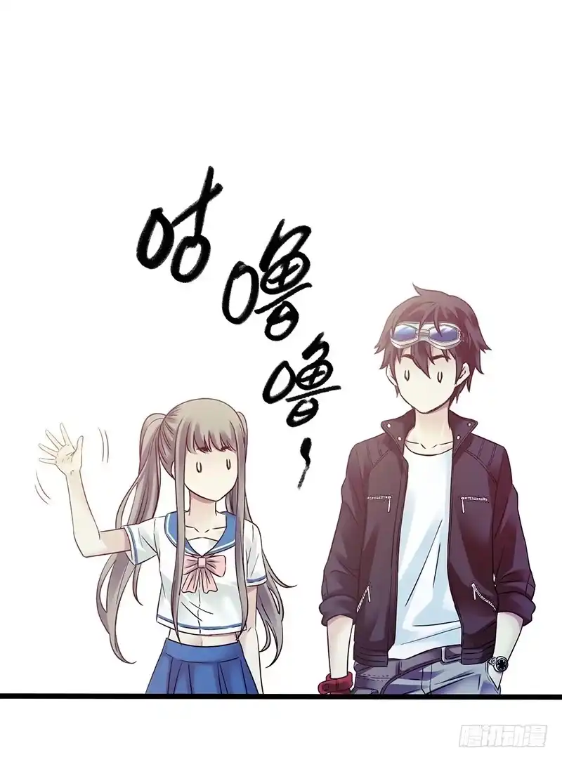 《水星速递》第4章 她的一生5 第24页