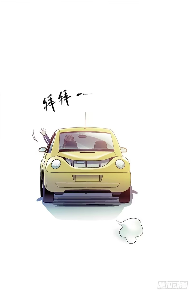 《水星速递》第4章 她的一生5 第23页